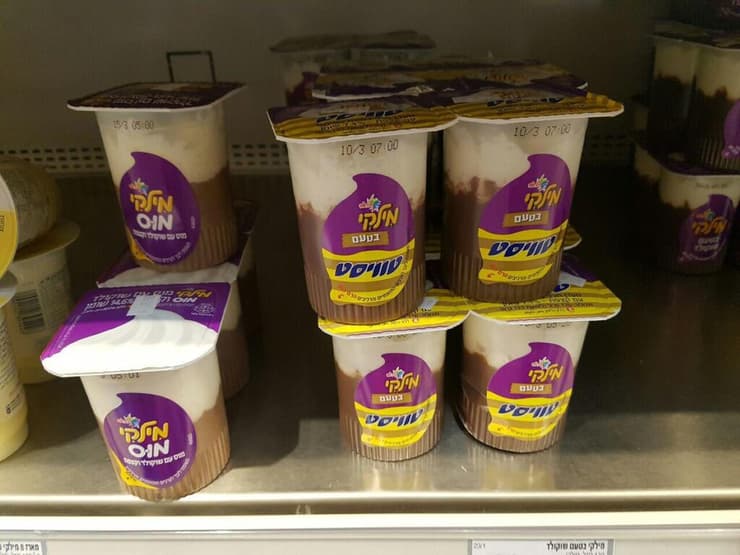 מילקי
