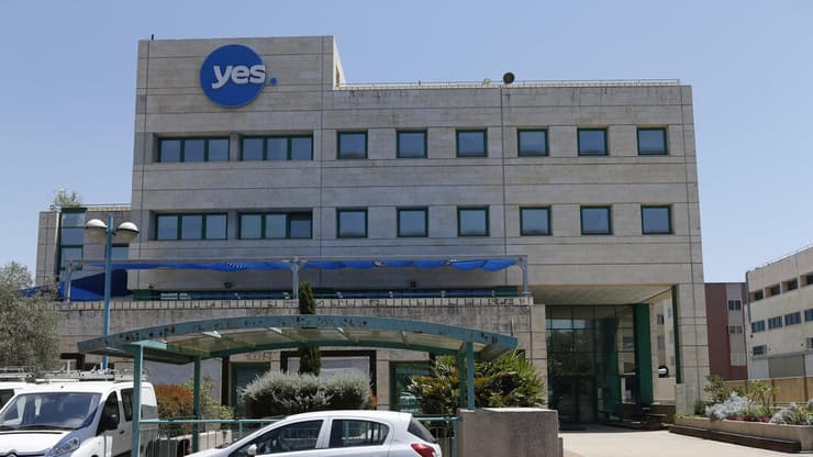 משרדי חברת yes בכפר סבא (צילום: עמית שעל) משרדי חברת yes בכפר סבא