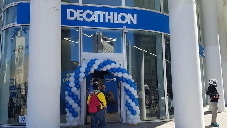 דקטלון (צילום: מירב קריסטל) דקטלון