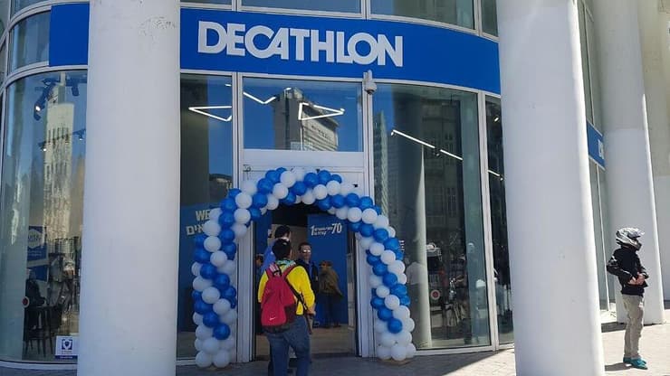 סניף של דקטלון בישראל