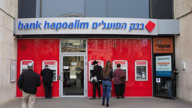  בנק הפועלים