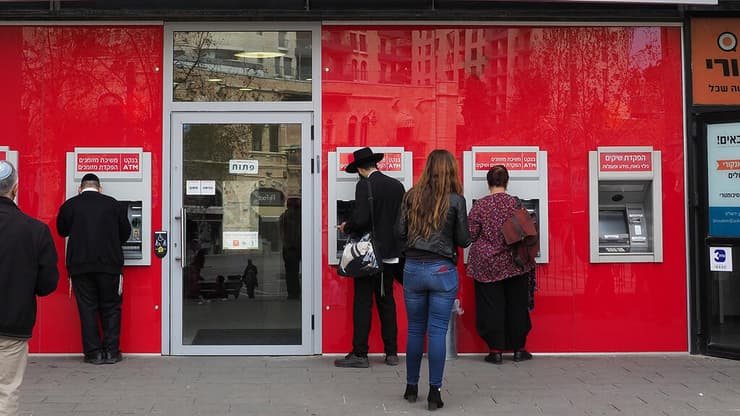 הציבור כבר הפנים כי השירות בבנקים נוטה להיות יקר יותר  