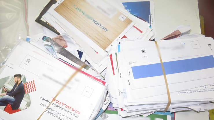 דואר מסר חיפה חדרה