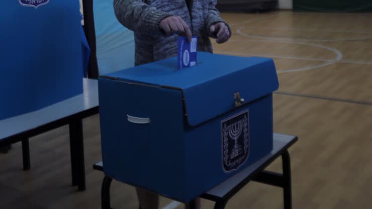 קלפי. ארכיון (צילום: גיל יוחנן) מצביעים בירושליםבני גנץ