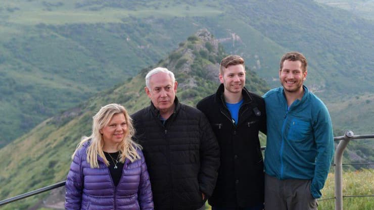 משפחת נתניהו בטיול משפחתי