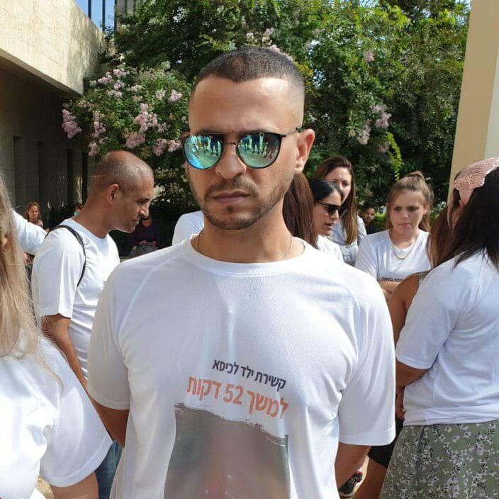"אמרו לי לצאת מהסרט". יוסי חברה בימי המאבק, 2019 (צילום: יריב כץ) יוסי חברה וניקול דניאל שילדיהם בפעוטון