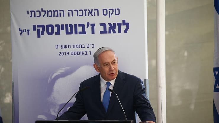 טקס אזכרה ממלכתי לזאב ז'בוטינסקי הר הרצל ירושלים