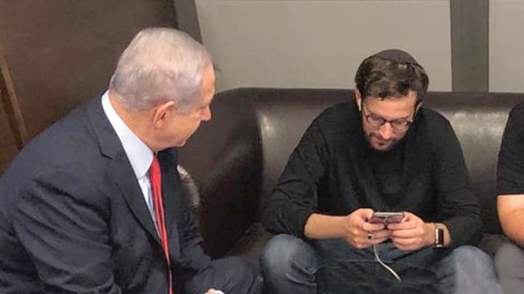 טופז לוק ויונתן אוריך עם בנימין נתניהו
