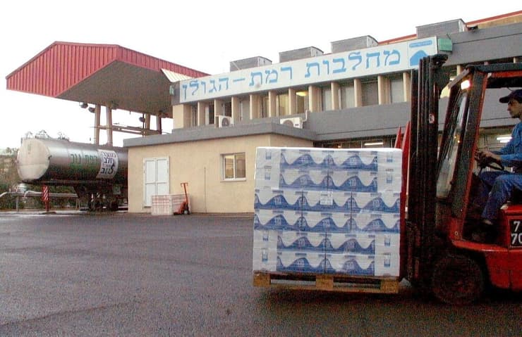 מחלבות רמת הגולן