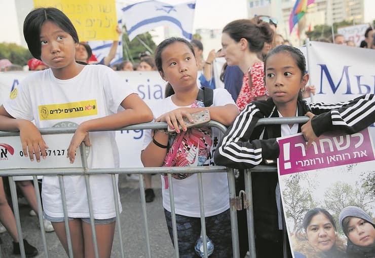 הפגנה נגד גירוש רוזמרי ורוהן