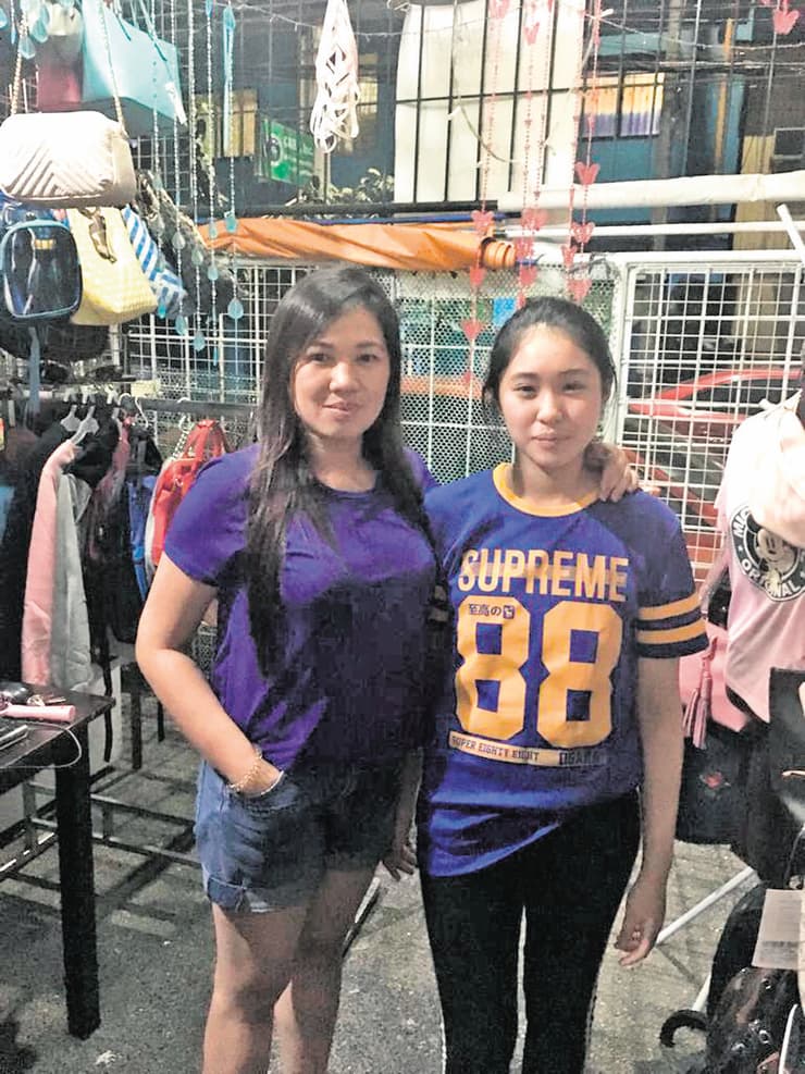 אן וישראלה ג'מיירה 