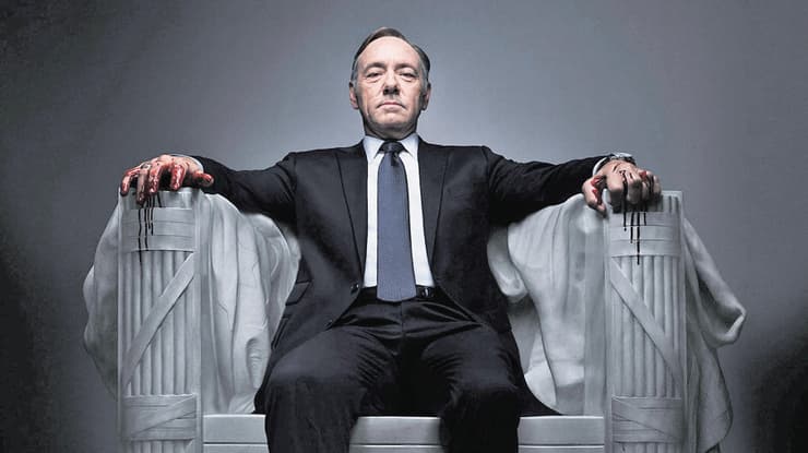 רפרנס בפסק הדין. "בית הקלפים" (צילום: Netflix) בית הקלפים