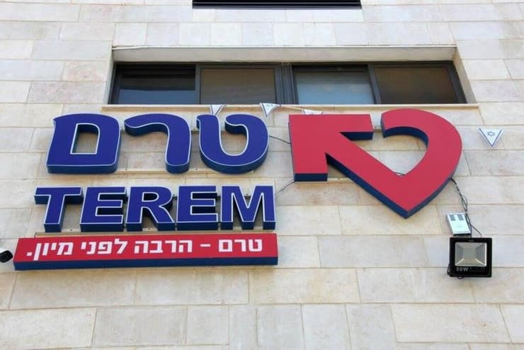 אילוסטרציה