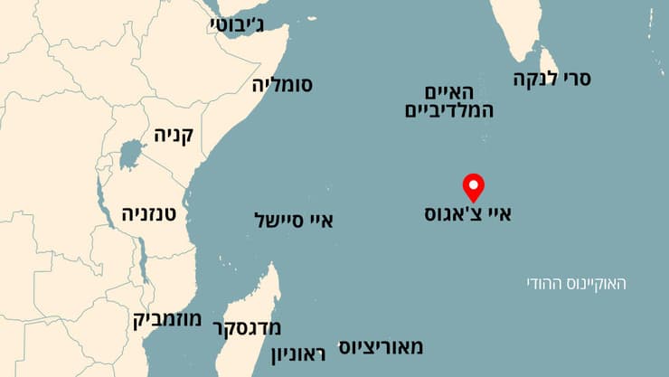 איי צ'אגוס צ'גוס בריטניה מאוריציוס מפה