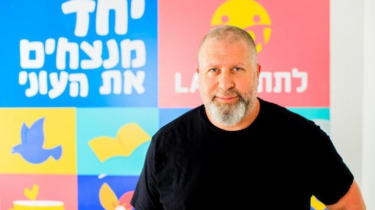 ערן וינטרוב