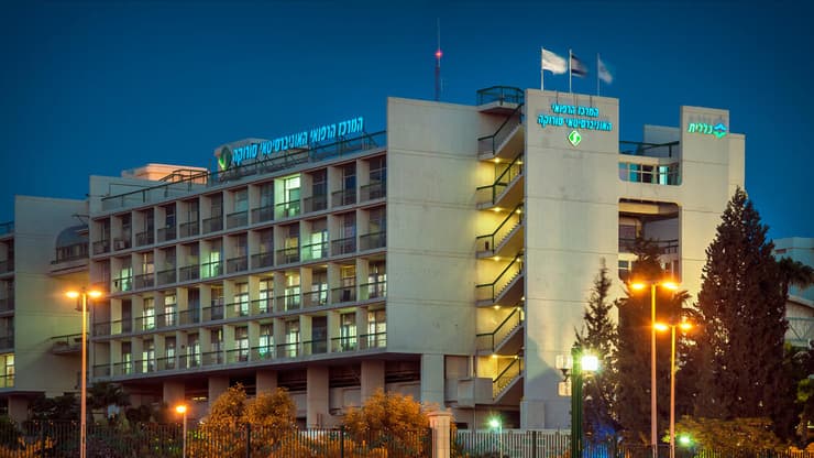 בית החולים סורוקה בבאר שבע