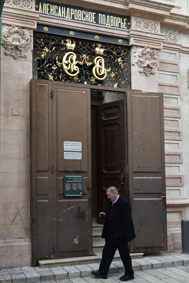 חצר אלכסנדר