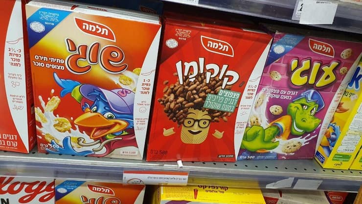 דגני בוקר דגני בוקר תלמה יוניליוור שוגי עוגי קוקומן