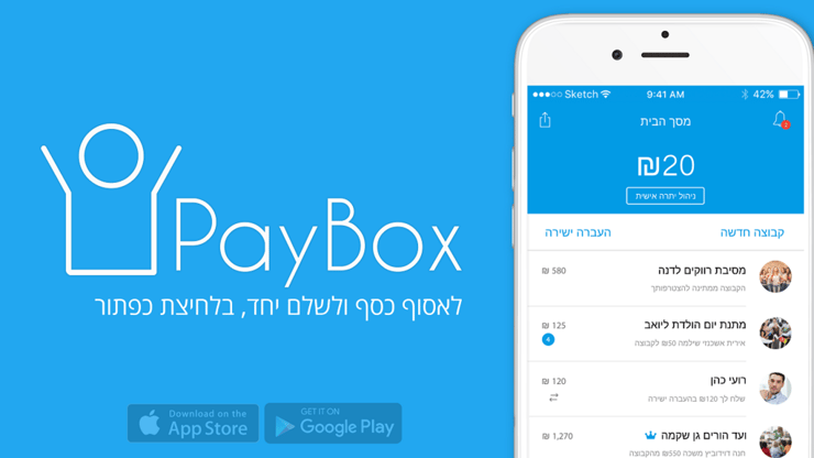 אפליקציית פייבוקס