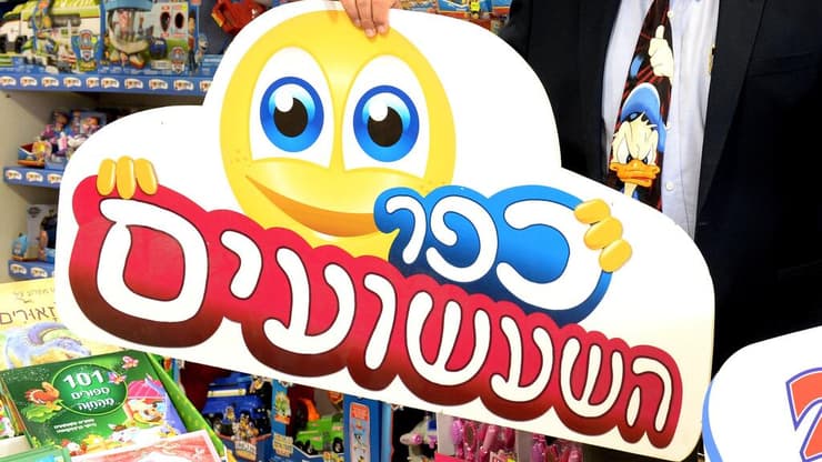בני גרינאפל, מנכ"ל עידן 2000 וכפר השעשועים,