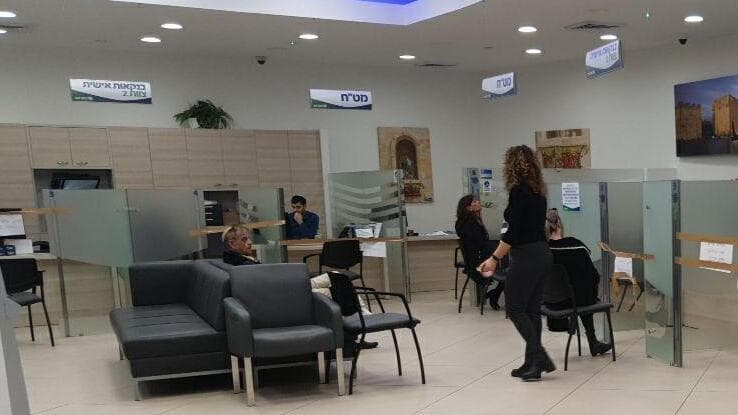 לקוחות בנק. המחשה (צילום: משה מזרחי) בנק יהב בירושלים המרחק בין הלקוחות לפקידים 2 מטר