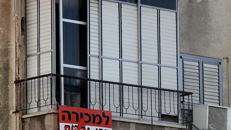 דירה למכירה בישראל