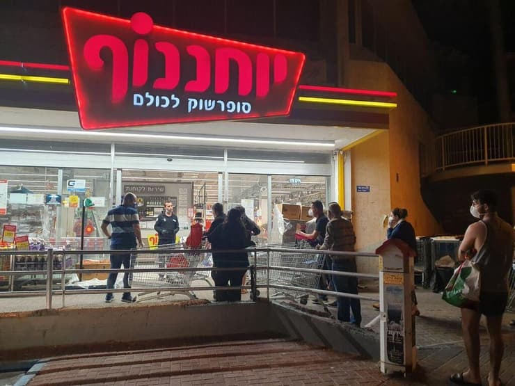 סניף יוחננוף