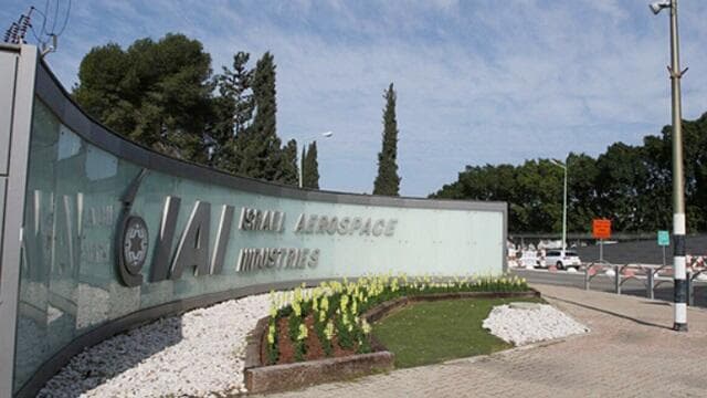 התעשייה האווירית