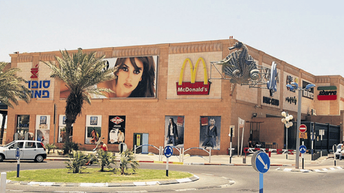 קניון מול הים