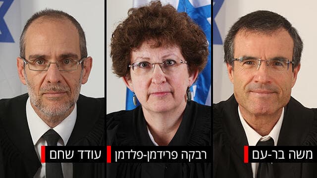 השופטים במשפט נתניהו (צילום: דוברות הרשות השופטת) רבקה פרידמן-פלדמן משה בר-עם עודד שחם שופטים הרכב בנימין נתניהו בית משפט מחוזי ירושלים