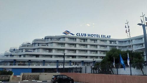 קלאב הוטל באילת