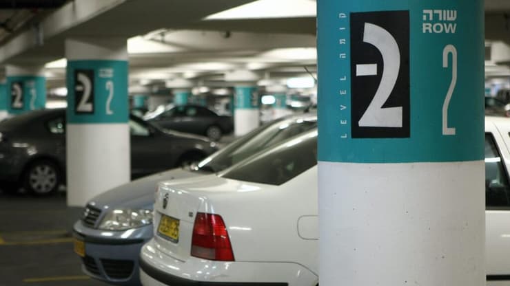 חניון תת קרקעי