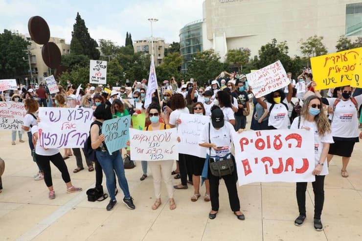 ההפגנה בהבימה