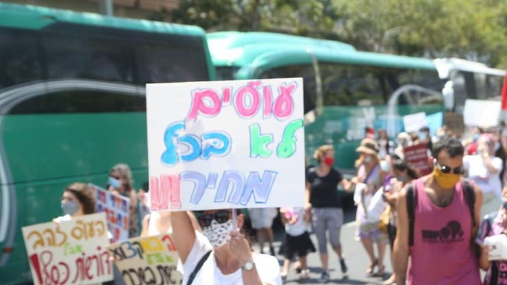 החוק החדש יגביר את העומס על העובדים הסוציאליים (צילום: מוטי קמחי) הפגנת עובדים סוציאליים בתל אביב