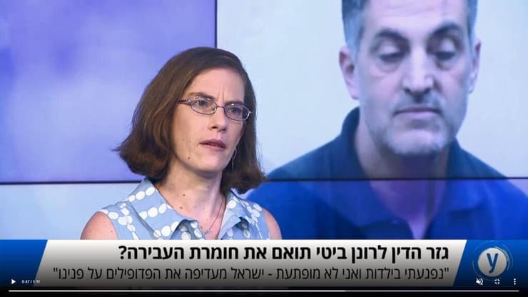 ארכיון, יעל שרר. "לא צריכה תוויות. יש לי פנים" (צילום: שחר גולשטיין ) יעל שרר