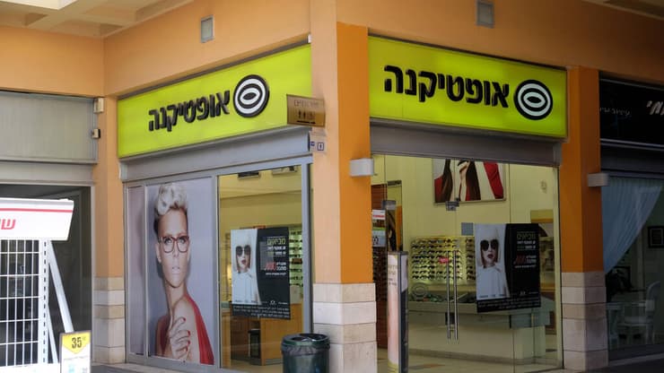 חנות אופטיקנה. טענה שהשקיעה מיליונים בפרסום המותג (צילום: יריב כץ) חנות אופטיקנה