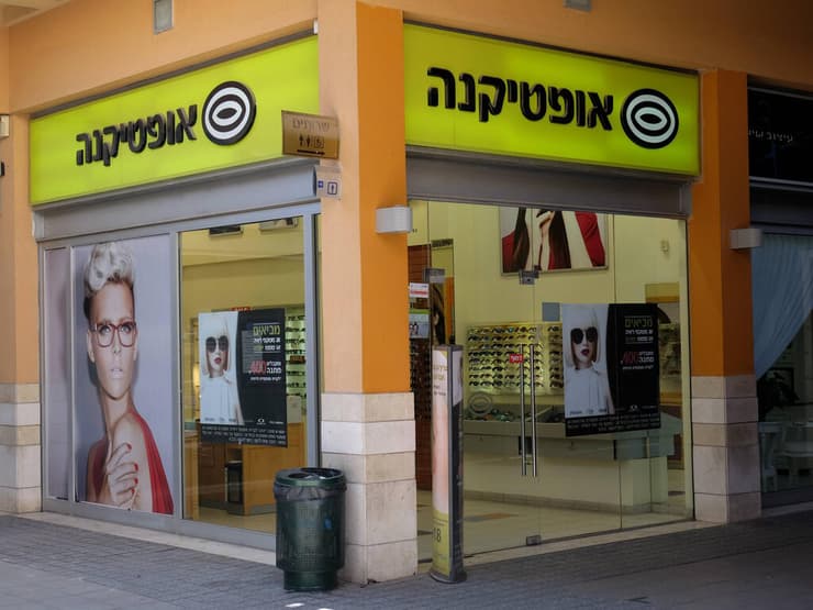 חנות אופטיקנה