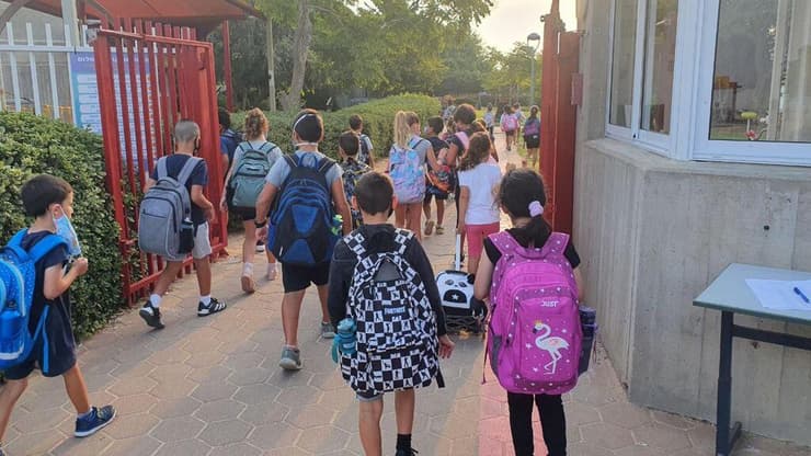 בית ספר ניצני אשכול