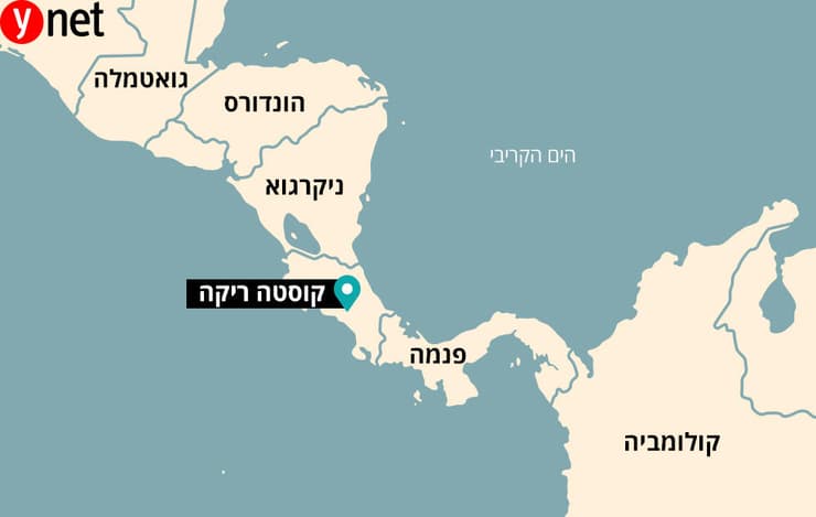 מפה קוסטה ריקה