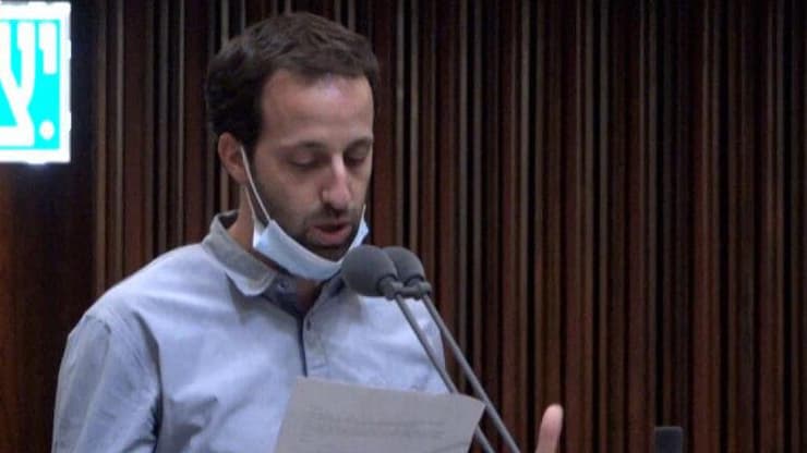 ח"כ שפע (צילום: ערוץ כנסת ) רם שפע