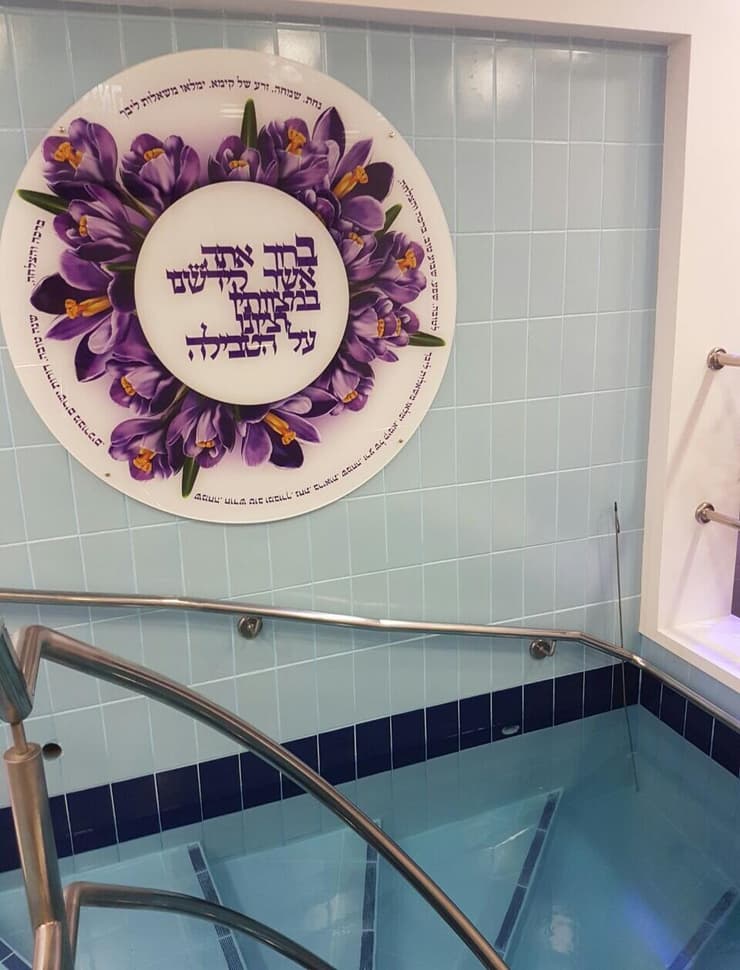 מקווה בבני ברק