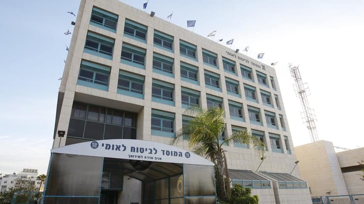ביטוח לאומי (צילום: נמרוד גליקמן) ביטוח לאומי