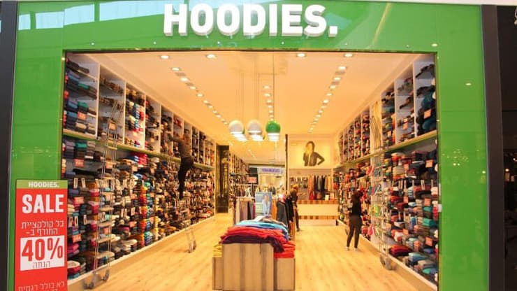 הודיס הודיס