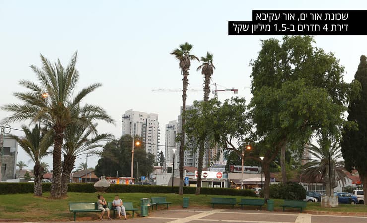 שכונת אור ים