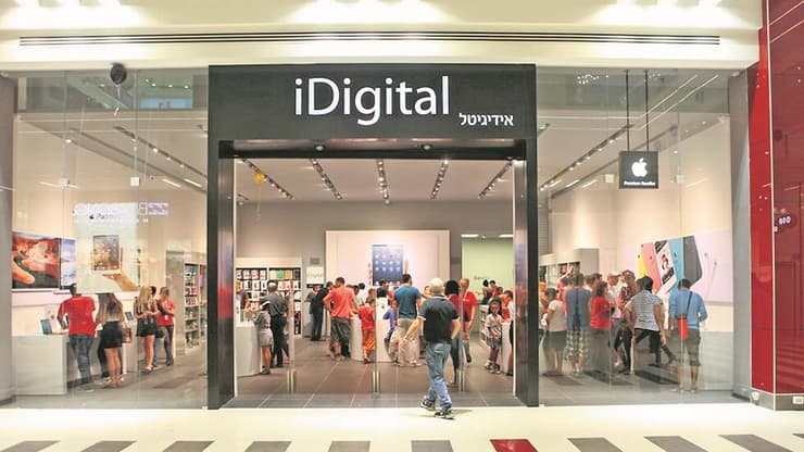 סניף איידיגיטל (צילום: אבישי פינקלשטיין) סניף איידיגיטל בבאר שבע