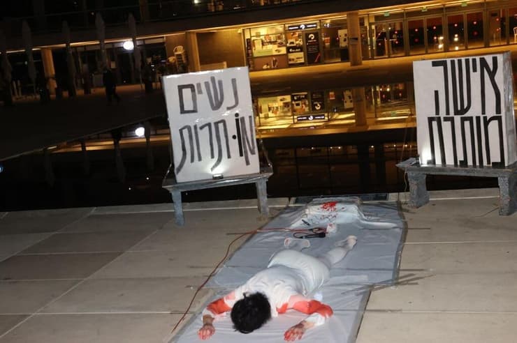 הפגנה בתל אביב נגד אוזלת היד של המדינה במקרי האונס, הרצח והאלימות במשפחה ב-2021 (צילום: מוטי קמחי) הפגנה בכיכר הבימה בתל אביב על אוזלת היד של המדינה במקרי האונס, הרצח והאלימות במשפחה