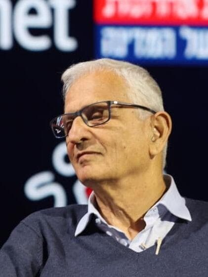 ועידת ידיעות אחרונות ו  - ynet  בנייני האומה ירושלים 2021