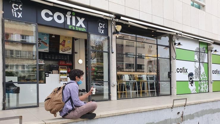 סניף קופיקס (צילום: נווית זומר) סניף קופיקס