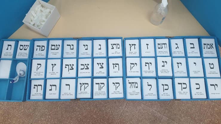 קלפי ברחובות (צילום: אביבית צנטי) קלפי ברחובות