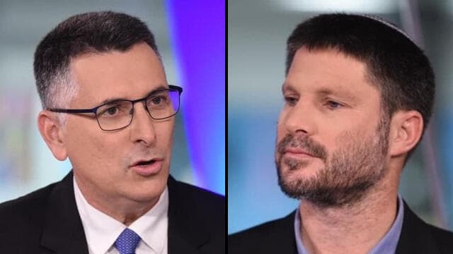 בצלאל סמוטריץ' גדעון סער